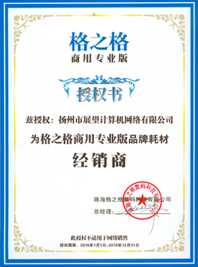 音視頻工程資質(zhì)特級(jí)